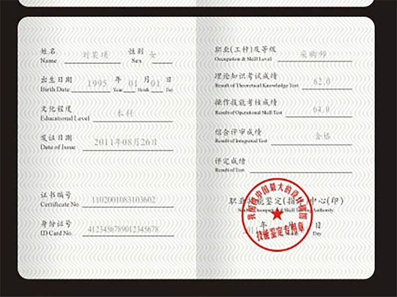 客户保密订单交付