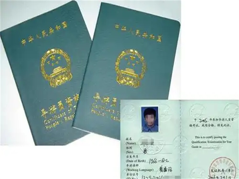 专业制作证件的联系方式