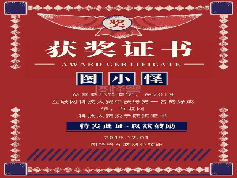跨城邮寄订单完成