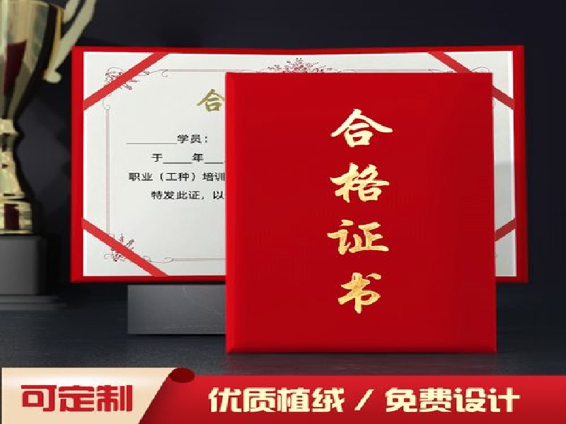 线上定制证件如何确认稿件？完整步骤介绍