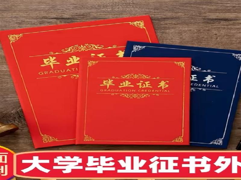 线上定制证件如何确认稿件？完整步骤介绍