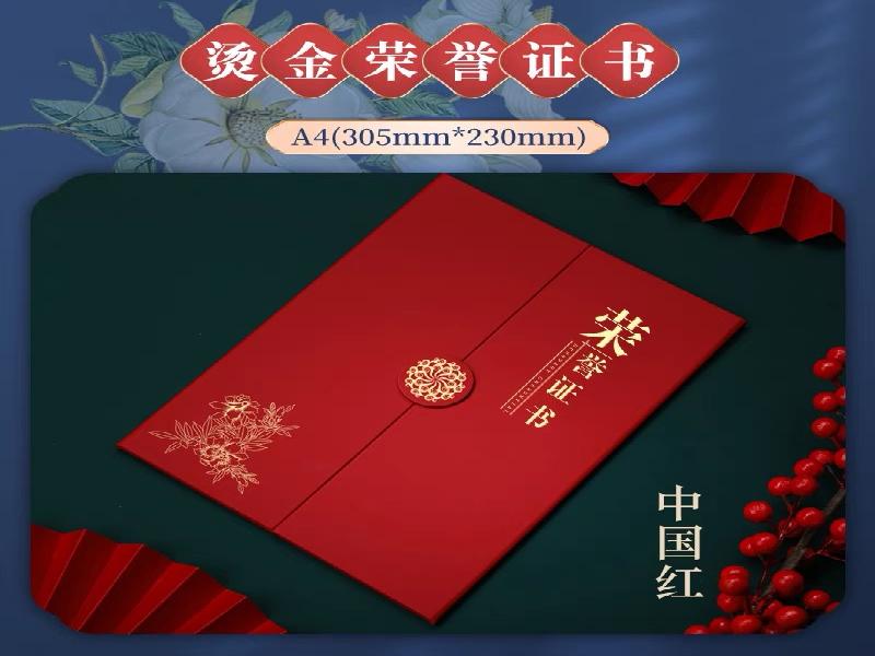 加急证件制作的流程与时间说明