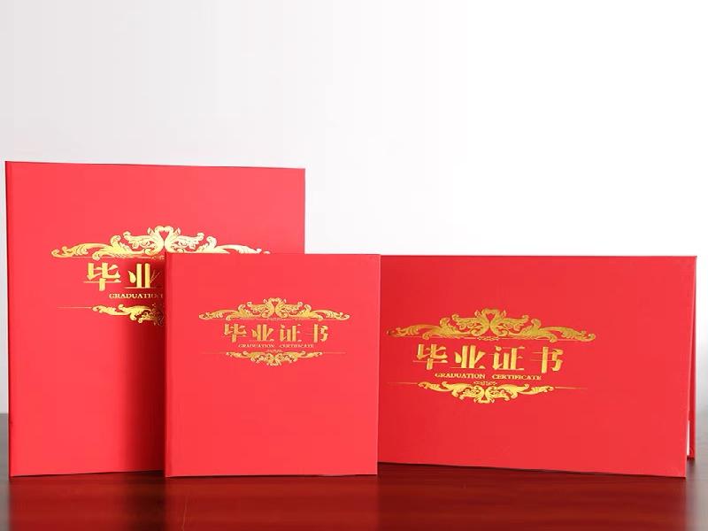 工作证件制作